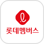 롯데멤버스