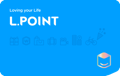 온라인/모바일 L.POINT 카드