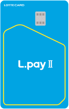 L.pay 롯데카드 II