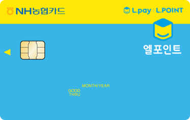 NH농협 L.POINT카드